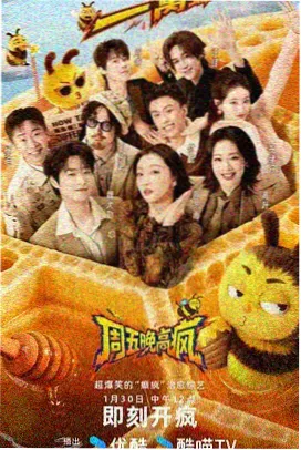 蝌蚪影视综艺分类慢火厨房封面图