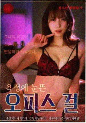 蝌蚪影视剧集分类长夜灯下封面图